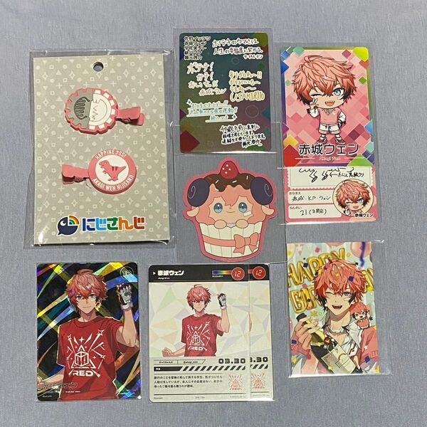 にじさんじ 赤城ウェン