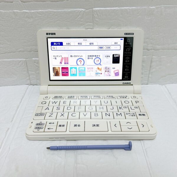 美品!CASIO カシオ 医学書院 IS-N14000 EX-word