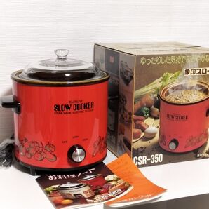 象印 ZOJIRUSHI スロークッカー CSR-350 オレンジ