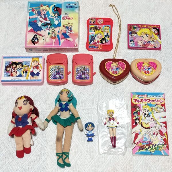 【当時品】セーラームーン まとめ売り