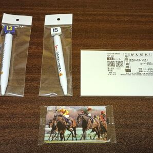 ジャスティンミラノ グッズセット 馬番ボールペン 皐月賞 日本ダービー 東京優駿 まねき馬倶楽部カード 応援馬券(コピー) 競馬