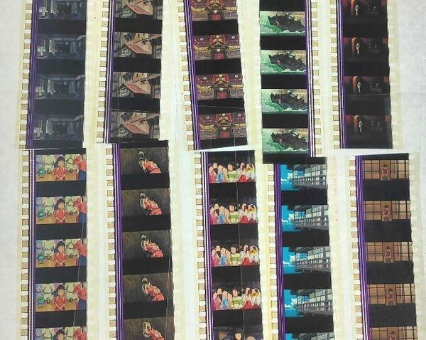 千と千尋の神隠し フィルム ⑪