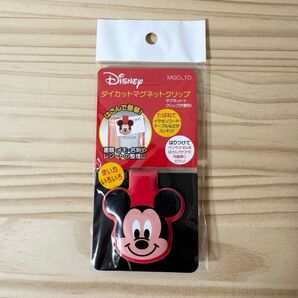 ミッキーマウス マグネットクリップ ダイカット 文房具 かわいい 書類 収納 磁石 スケーター
