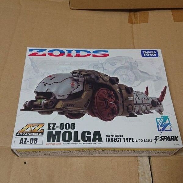 ゾイド AZ-08 モルガ プラモデル ZOIDS