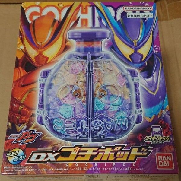 仮面ライダーガヴ DXゴチポッド BANDAI バンダイ