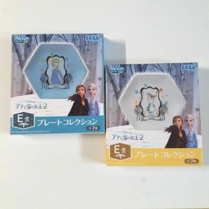セガラッキーくじ アナと雪の女王2 プレートコレクション2種おまとめ