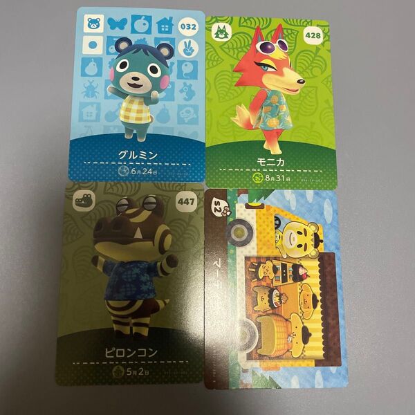 購入前に一言ください。あつ森 amiiboカード 38枚 まとめ売り どうぶつの森 amiiboカード