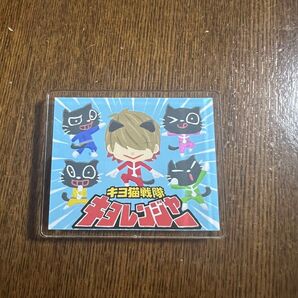 【G賞】キヨくじ アクリルバッジ キヨ猫戦隊キヨレンジャー