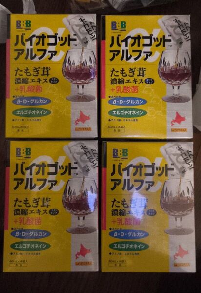 バイオゴッドアルファ たもぎ茸濃縮エキス 40ml×14袋 新品 4箱