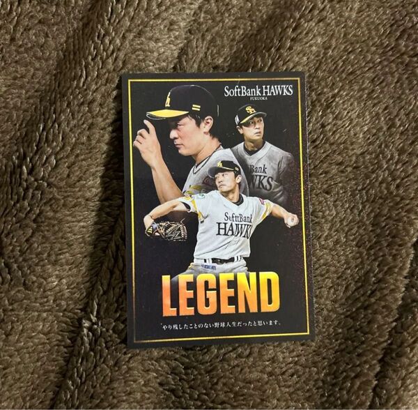 プロ野球チップス2025 第1弾ソフトバンクホークス 和田毅 LEGENDカード