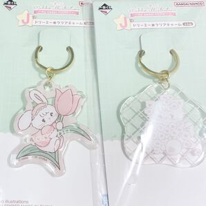 mikko 一番くじ J賞 ドリーミークリアチャーム キーホルダー アクリル