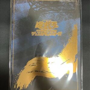 遊戯王 25thシークレット 青眼の白龍 浮世絵風 クオシク 新品未使用 抜き取りなし