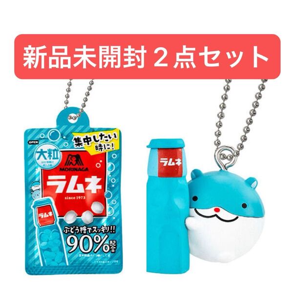森永ラムネ ラムねこ しゅうチュー ミニチュアチャーム ガチャ セット