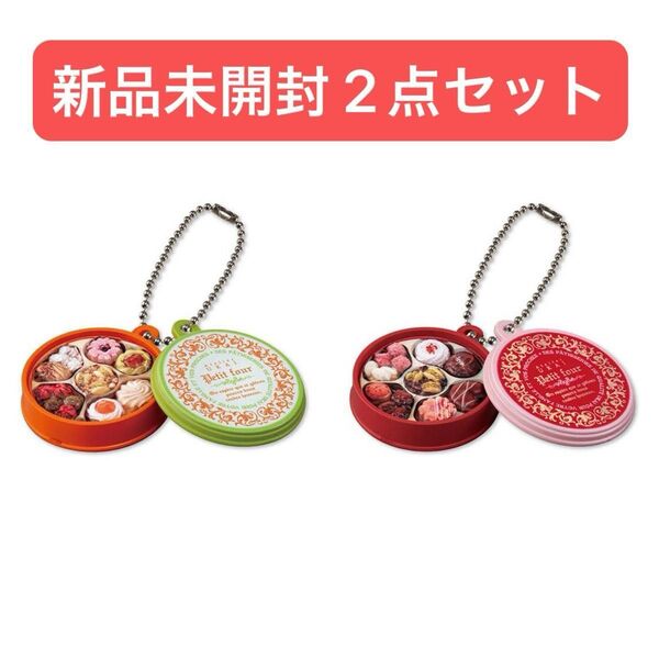 アトリエうかい ミニチュアチャーム ガチャガチャ 新品未開封