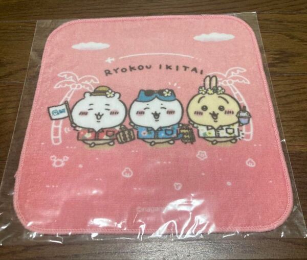 ちいかわ ちいかわ観光 旅行いきたい ハンドタオル うさぎ ハチワレ