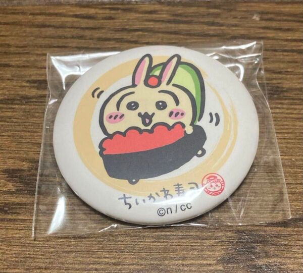 ちいかわ ちいかわ寿司 うさぎ いくら 缶バッジ