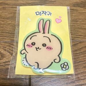 ちいかわ うさぎ スマホグリップ 韓国限定