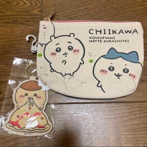 チャーム付き ポーチ ちいかわ しまむら うさぎ ハチワレ