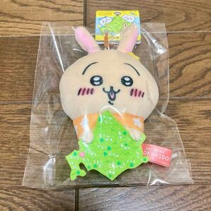 ちいかわ うさぎ 北海道限定マスコットぬいぐるみ