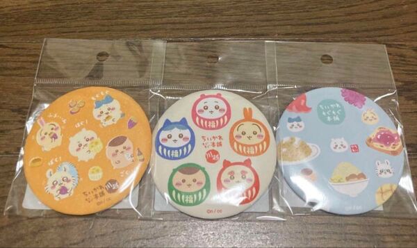 ちいかわ もぐもぐ本舗 川越 大きめ缶バッジ だるま おいも もぐもぐ 缶バッジ セット
