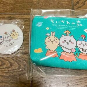 ちいかわの森 ポーチ 缶バッジ うさぎ ハチワレ ちいかわ