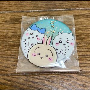 ちいかわ 缶バッジ 仙台 パルコ ちいかわらんど ノベルティ