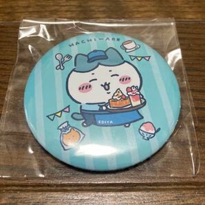 韓国限定 ちいかわ コラボ EDIYA COFFEE 缶バッジ ハチワレ