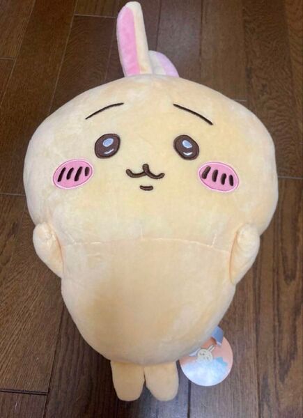 ちいかわ 入れ替わってるぬいぐるみBIG うさぎなちいかわ うさぎ