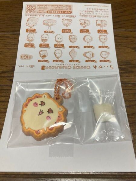 ちいかわ クッキーチャームコット3 まとめ売り