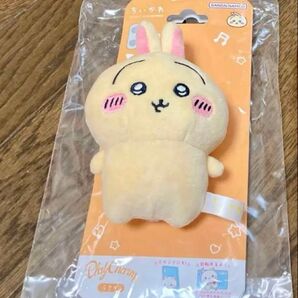 ちいかわ うさぎ PlayCharm プレイチャーム ぬいぐるみ