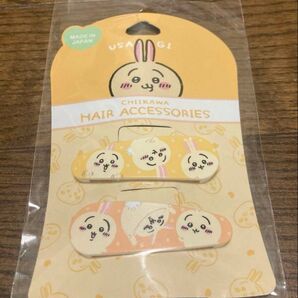 ちいかわ ヘアピン うさぎ