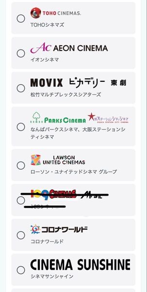 映画鑑賞券 U-NEXT TOHOシネマズほか ペア