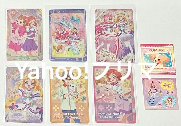 ★新品未使用★わんだふるぷりきゅあ ざ・むーびー キラキラカードグミ プリキュアパンシール ワンダフル フレンディニャミーリリアン