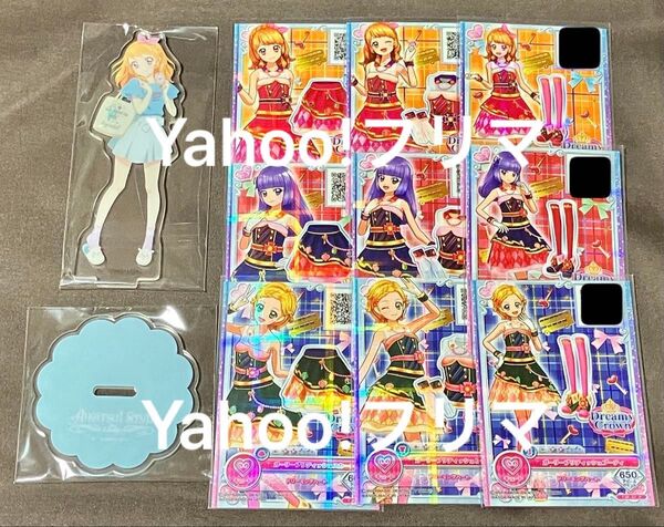 ★新品未開封★アイカツ!スタイル 描き下ろし アクリルスタンド 大空あかり お部屋ver. アイカツカード ブリティッシュ3コーデ