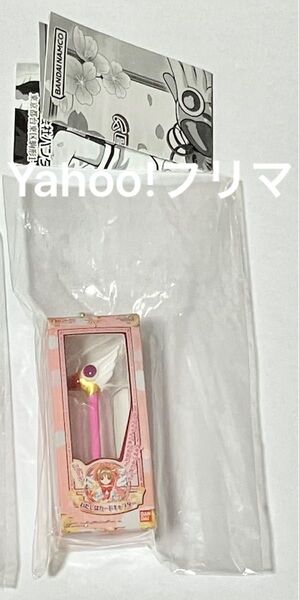 ★新品未使用★カードキャプターさくら ミニチュア&パッケージコレクション わたしはカードキャプターさくら 封印の杖 クロウカード編