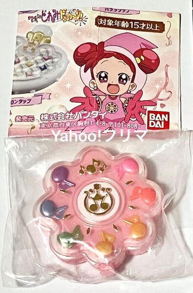 ★新品未使用★リズムタップ おジャ魔女どれみ ピリカピリララコンパクトミラー 25th Edition 25周年 ミラーケース