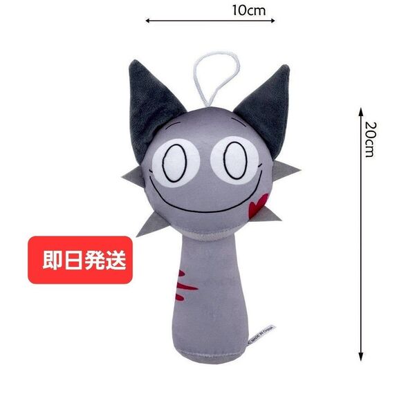 【即日発送】Sprunki Plush スプランキー ぬいぐるみ 人形 ウェンダ ホラー