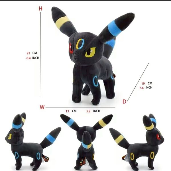 【再出品可】【即日発送】ブラッキー 色違い ぬいぐるみ オッドアイ