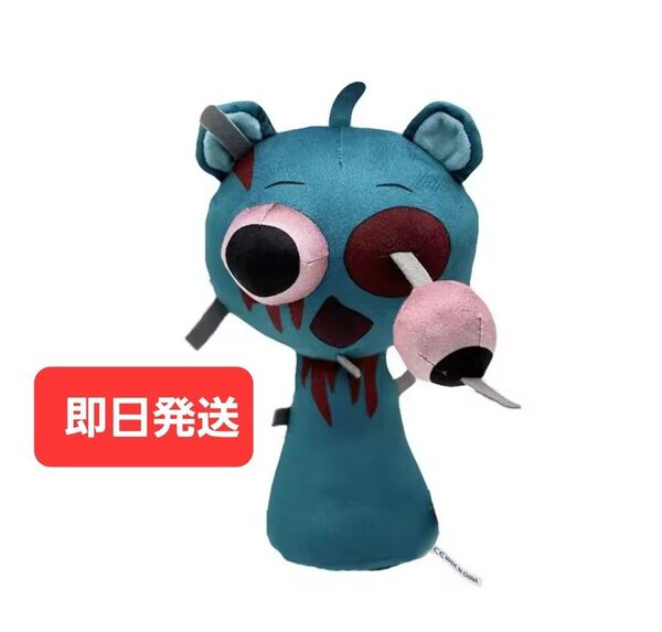 【即日発送】Sprunki Plush スプランキー ぬいぐるみ 人形 スカイ ホラー
