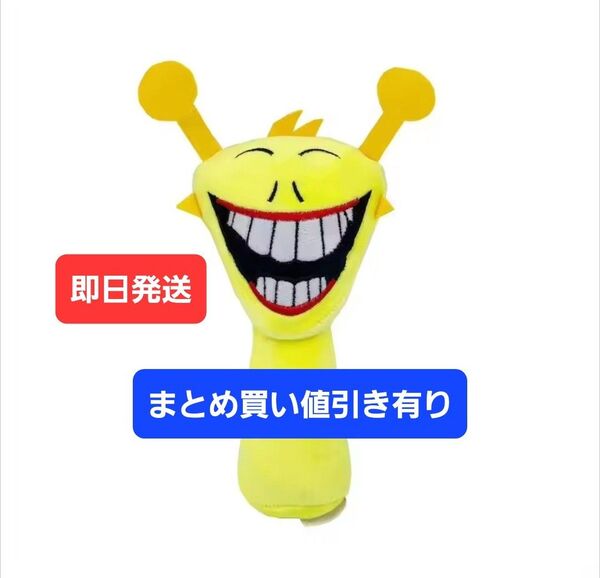 【即日発送】Sprunki Plush スプランキー ぬいぐるみ 人形 サイモンホラー