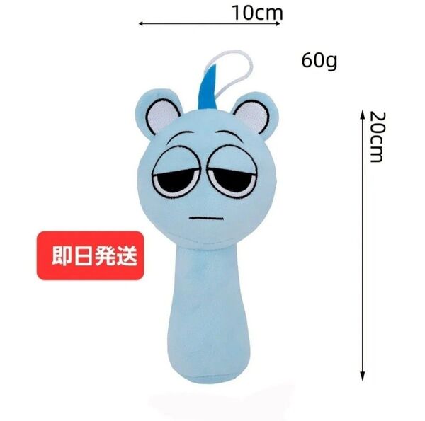 【再出品可】【即日発送】Sprunki Plush スプランキー ぬいぐるみ 人形 スカイ