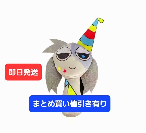 【即日発送】Sprunki Plush スプランキー ぬいぐるみ 人形 新キャラ