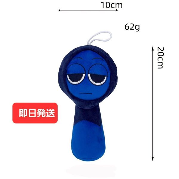 【即日発送】Sprunki Plush スプランキー ぬいぐるみ 人形 ジェビン 青