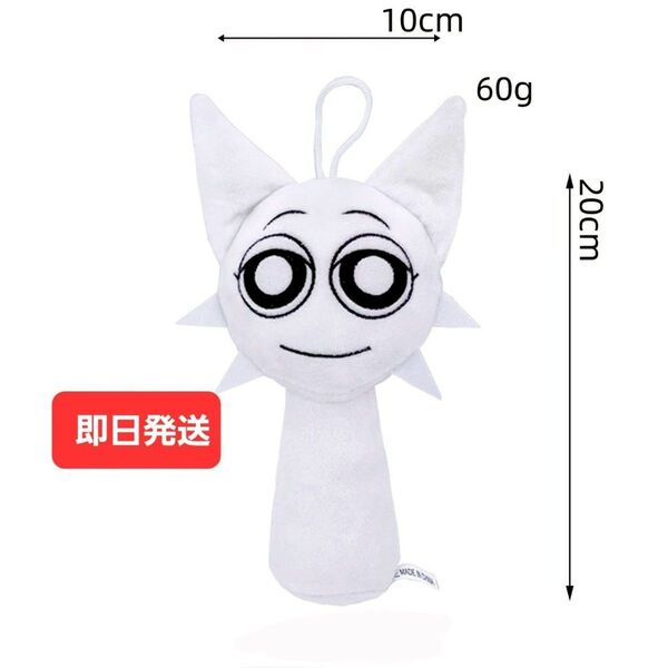 【即日発送】Sprunki Plush スプランキー ぬいぐるみ 人形 ウェンダ 白猫