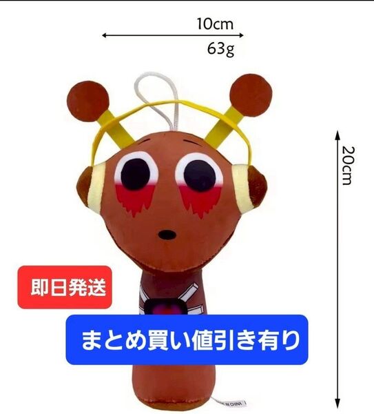 【即日発送】Sprunki Plush スプランキー ぬいぐるみ 人形 オレン ホラー