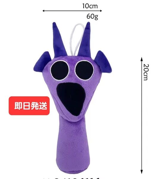 【再出品可】【即日発送】Sprunki Plush スプランキー ぬいぐるみ 人形 ダープル ホラー