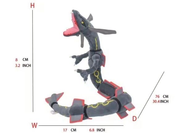 【即日発送】黒レックウザ風 ぬいぐるみ 80cm【新品未使用】