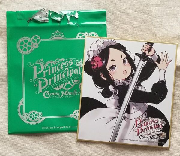 プリンセス・プリンシパル 第4章 入場者特典 ミニ色紙 ちせ