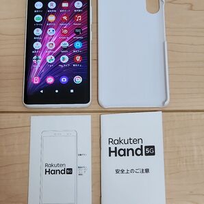 ★美品★ Rakuten Hand 5G ホワイト ケース付き