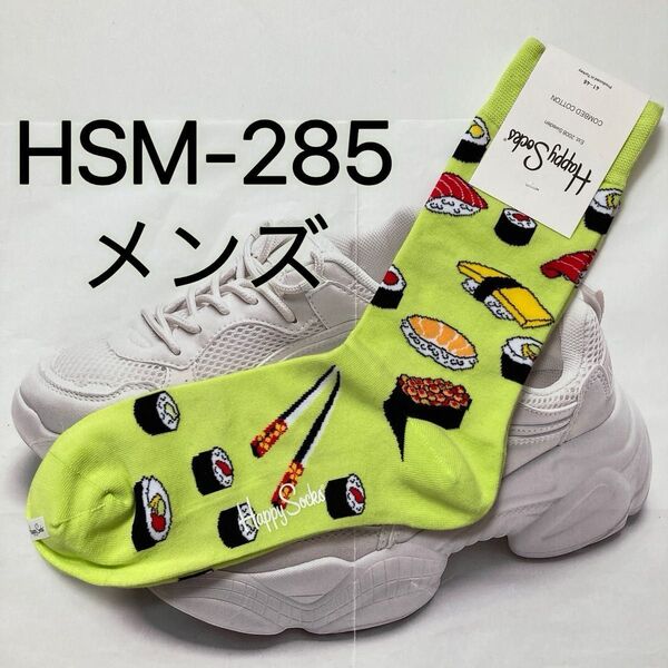 Happy Socks ハッピーソックス メンズ